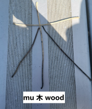 Mu Wood)