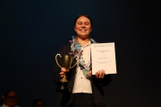 Tt Garland Award